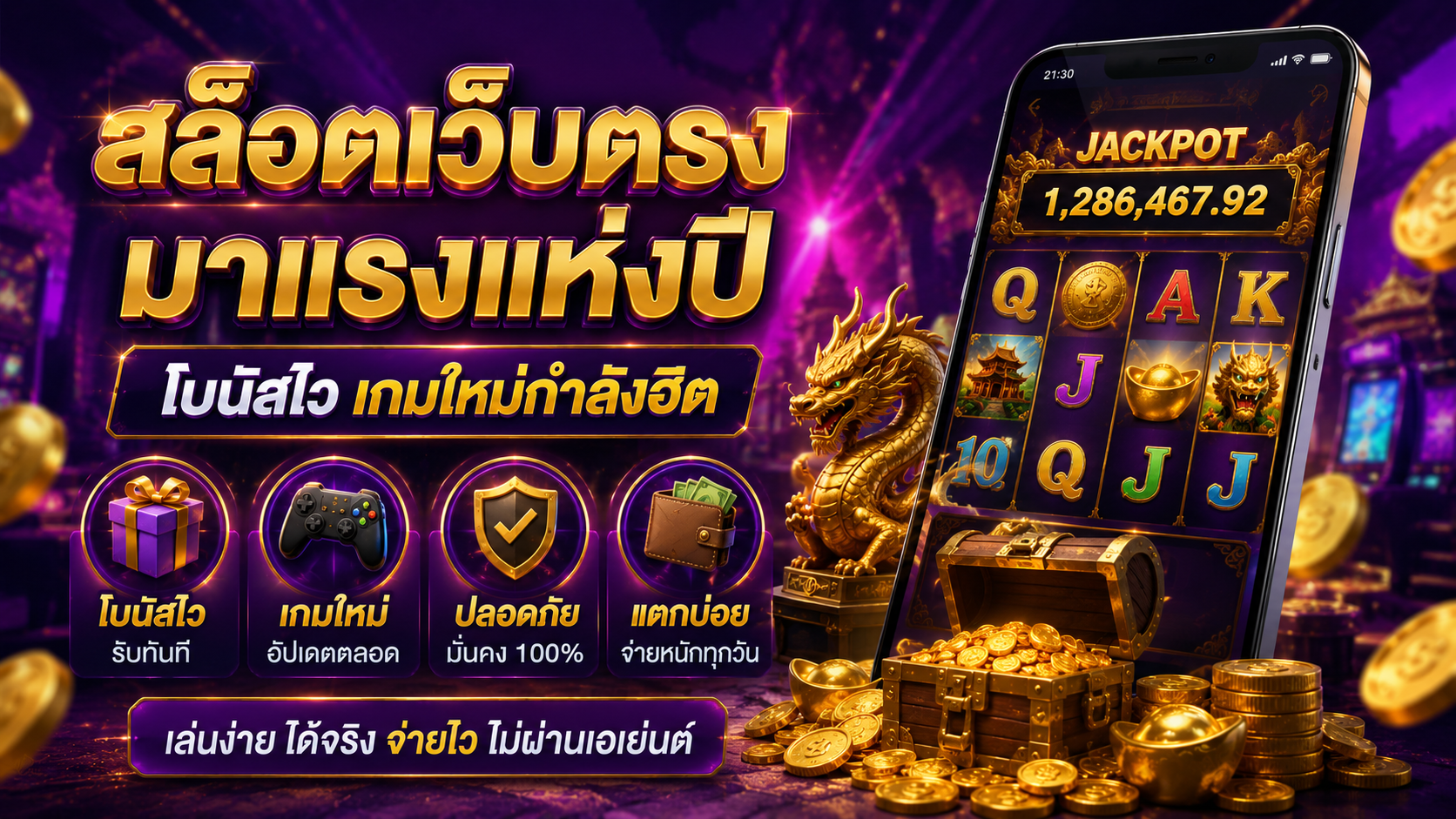 เข้าสู่ระบบ leo777 ง่ายๆ