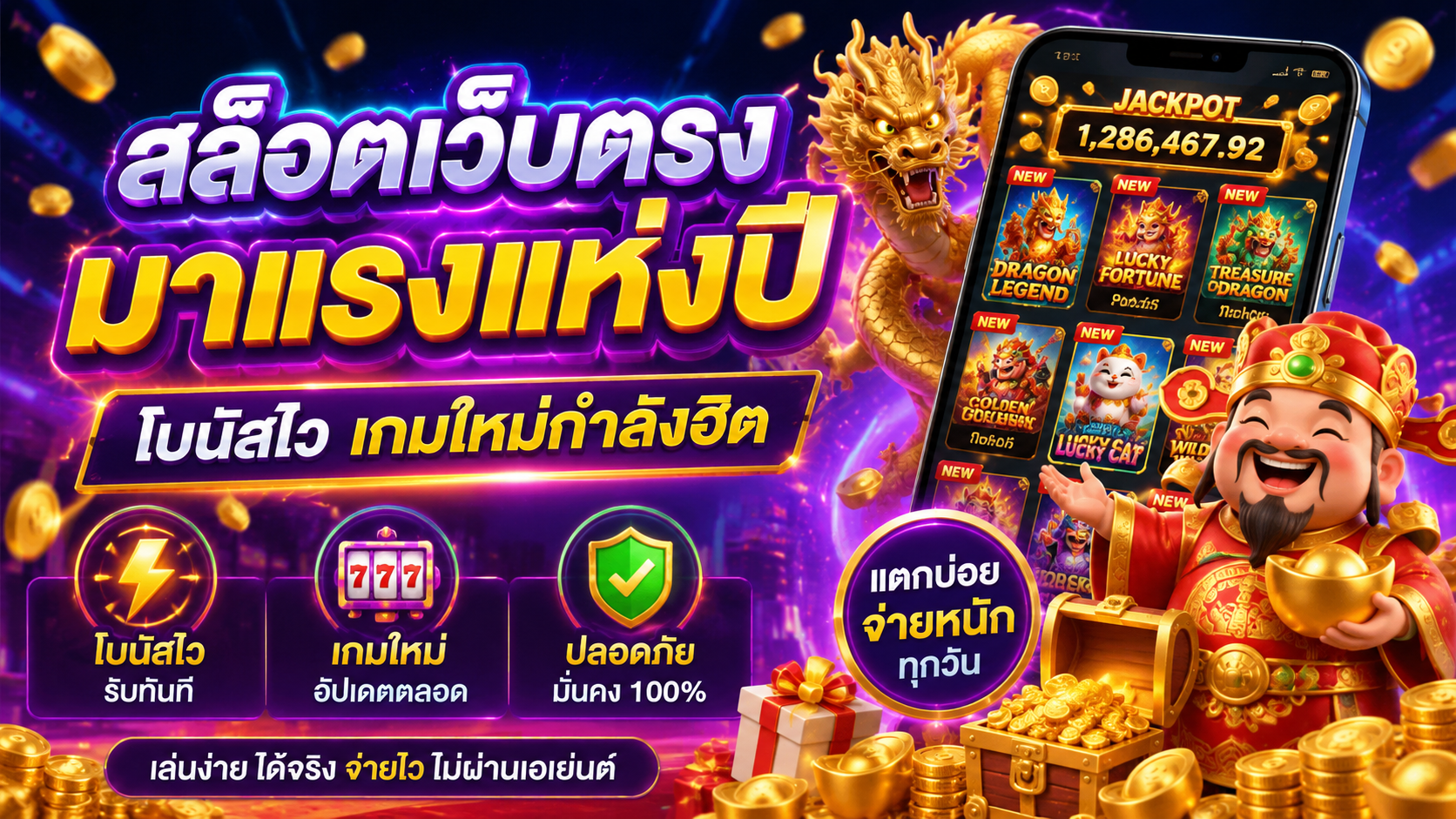 สล็อตออนไลน์ leo777