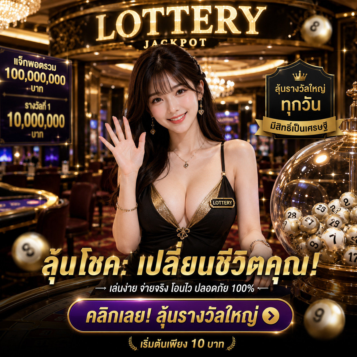 เว็บตรงอัน1ในเอเชีย leo777