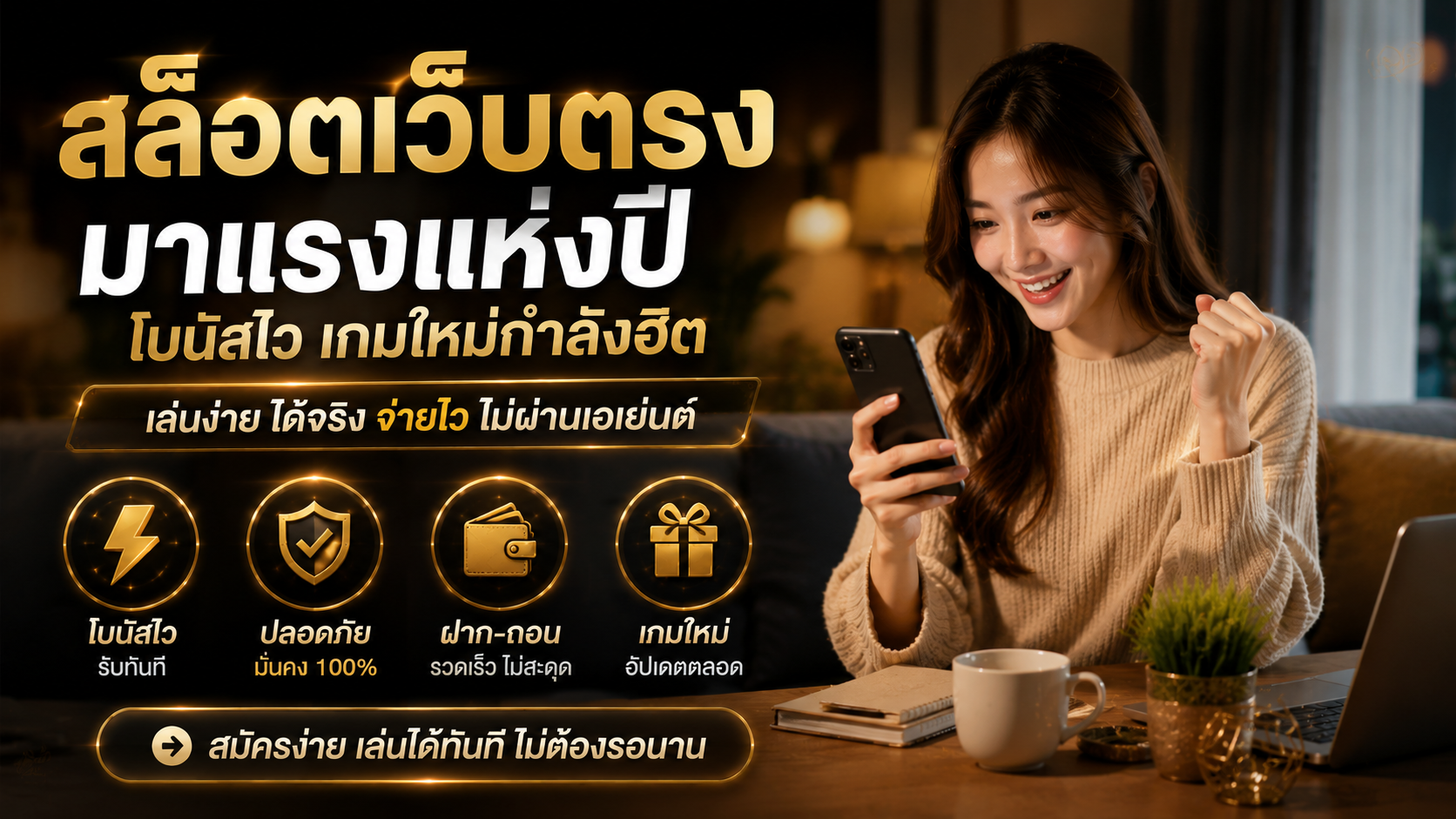 สล็อตเว็บตรง leo777